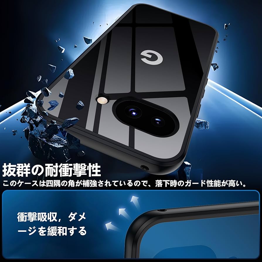 Amazon.co.jp: Google Pixel 9a ケース ブラック 黄変防止